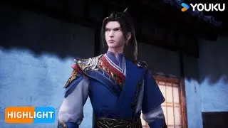 【The Peak of True Martial Arts2】EP108 Highlight | Chinese Fighting Anime | YOUKU ANIMATION