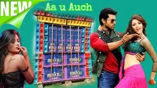 Aa U Auch //Kings Of 1Step Hindi High Power Drop Humming Kata Piano Dance Mix 2025// Dj Rx Remix.mp3