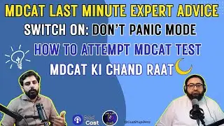 Expert Last Day Advice for MDCAT 2025 Students | Stay Calm & Confident on Exam Day | How To Attempt