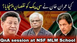 Imran Khan was responsible for the failure of CPEC? Hassan Jaffar Zaidi