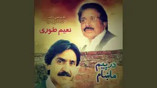 Bal Tasweer Raoliga