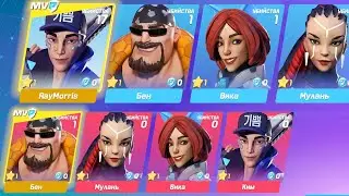 Protectors  У КАЖДОГО СВОЯ ПРАВДА 🤠