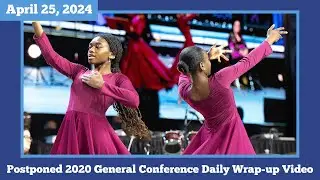 Ежедневный обзор GC2020: 25 апреля 2024 г.