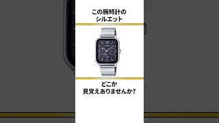 [Which one will you choose?] Casio challenges Apple Watch?