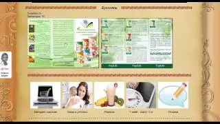 TopLife  Где и как скачать буклет и визитку