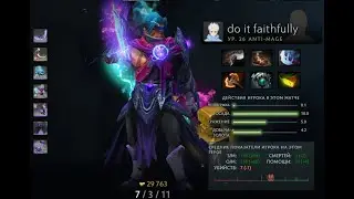Team Spirit VS Alliance game #1 Do It Faithfully Anti Mage Gameplay