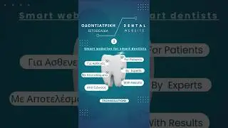 Modern DentistLanding Page - Full Design Breakdown- &Sigma;ύ&gamma;&chi;&rho;&omicron;&nu;&omicron;&sigmaf; &Omicron;&delta;&omicron;&nu;&tau;&iota;&alpha;&tau;&rho;&iota;&kappa;ό&sigmaf; &Iota;&sigma;&tau;ό&tau;&omicron;&pi;&omicron;&sigmaf; -&Pi;&lambda;ή&rho;&eta; &Alpha;&nu;ά&lambda;&upsilon;&sigma;&eta;