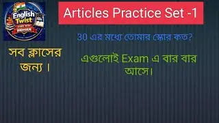 Use of Articles  l A an the  Exercises l Practice Set 1 ll For all students l #learnenglish 
