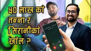 ५० लाख को तन्ना र सिराने को खोल || Corrupted Leader ?? Ft @RandomNepaliReal