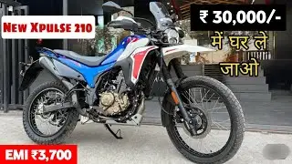 Hero Xpulse 210 Finance Details | Loan, EMI & Down Payment | Best Bike Under 2 Lakh ?