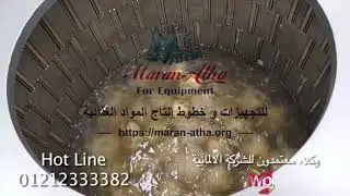 Potato and vegetable washing and peeling machine 🥔🥗