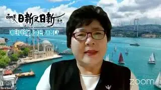 Jung Hee Cho의 개인 회의실