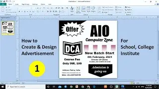 Advertisement Design (Type - 1) For School, College, Institute (Using MS Publisher)