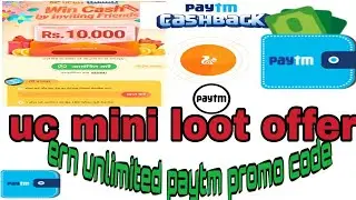 Uc mini |loot offer| uc mini new update| ern10000 Paytm cash|