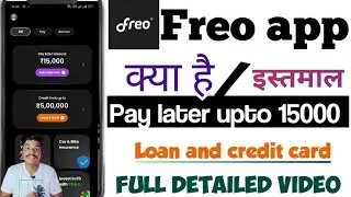Freo app | freo pay later | freo app kya hai | freo app kaise use kare | freo app benefits | freopay