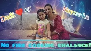 ​🔥Dadi aur Nayraa ka No Fire Cooking Challenge! | @Nayraashivaavlogs 