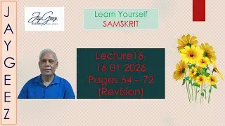 Learn Yourself Samskrit, L16, 16 01 2026