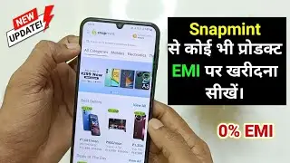 snapmint se emi par product buy kaise kare , UPI & Debit Card EMI on Snapmint