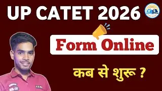 UPCATET 2026 Online application form date | upcatet exam date 2026