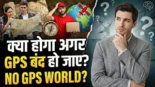 ⚠️ No GPS📍World without GPS  #gps #maps #googlemaps #google #whatif #storytalling #hindi #youtube 