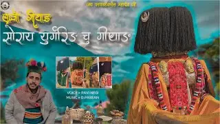 Sazo Geethang || SORAI YUNGRING CHU GEETHANG|| Ravi Negi @hprockerz