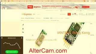 Aliexcpess или экономим 6000 рублей. Bluetools интперфейс своими руками.