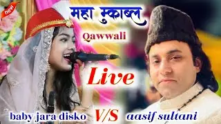 Jara Vs Ashif Sultani Maha mukabla Harchanda Ursh 2025 