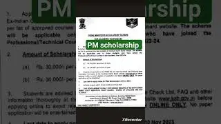 PM's scholarship scheme| 2023-2024