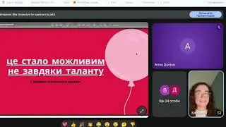 «підсумки року без самобичування: ЯК ЗАКРИТИ 2025 РІК І ЗАЙТИ В 2026 НА ДИСЦИПЛІНІ» 👯
