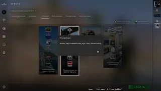 КАК ИСПРАВИТЬ ОШИБКУ MISSING MAP MAPS #92 DISCONNECTED В КС:ГО