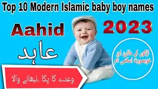 Top 10 Popular Muslim Boy Names - Modern Islamic Boys Name with Meaning 2023
