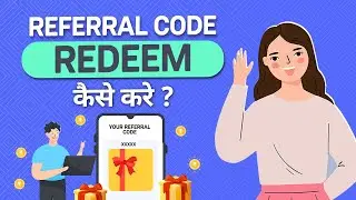 रेफरल कोड रिडीम कैसे करें I Get to know Groww I Groww app kaise use karein