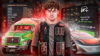 КТО там спать пошел?  amazing GTA