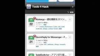 appslide - Demo [Cydia Tweak]