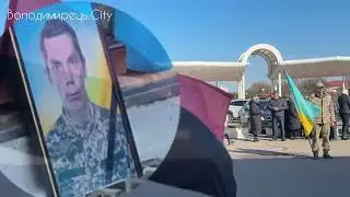 На щиті провели воїна з Довговолі - загинув в боях з окупантами-росіянами