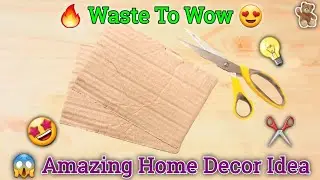 Cardboard & Paper Flower Craft 🌸 | Best Waste Material Home Decor Idea | Easy DIY Craft