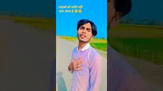 boys ko koyi saport nahi karta 🥹