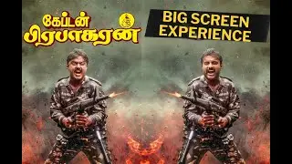 Captain Prabhakaran - Re-Release Experience | Captain Vijayakanth | RK Selvamani | KaKis Talkies