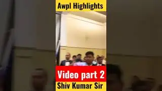 Awpl Highlights Video Part 2 | Awpl Shiv Kumar Speech | Awpl Viral Shorts