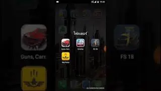 Hack game sky force 2014