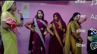 बहुत ही सुंदर 🌿🌿🌿🌿सोहर गीत हम तो 🌲सउरिया में पड़ 😛🥰गए हो #Riya #jaunpuriya 🙏