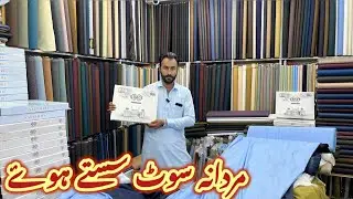 Wholesale Gents Suiting Collection with Price| Men Winter Wool Suits| Grace Suiting with Box Pack