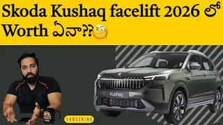 Kushaq Facelift is here! 🔥 Is this a tough competition for Creta, Seltos? #kushaq #skoda #trend #...
