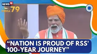 Nation is proud of RSS' 100-year journey: PM Modi in Independence Day Speech | PM Modi News