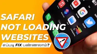 Safari NOT LOADING Websites 🔥 iPhone, iPad -இல் எப்படி Fix பண்ணலாம்?