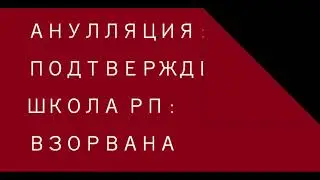 Каталог Ролевой игры : Школа RP (РОЛЕВАЯ ИГРА GMOD MINGE MINGES)