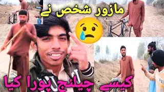 Muazure sakse ni guling kise pura kia.🥹🥺👇