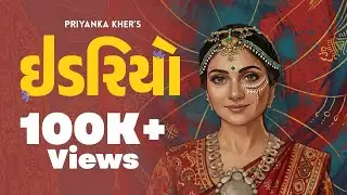 Idariyo (Ladi Laya) Priyanka Kher | Gujarati Wedding Song | Lagnageet | Priyanka Kher Originals