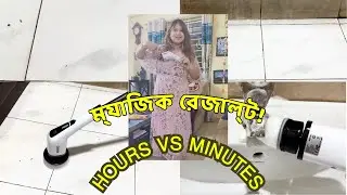 Best Electric Spin Scrubber in India? AGARO Royal Electric Spin Scrubber | ঘণ্টার কাজ এবার মিনিটে !