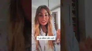 كيف تفك التعلق #viral #youtubeshorts #jordan #explore